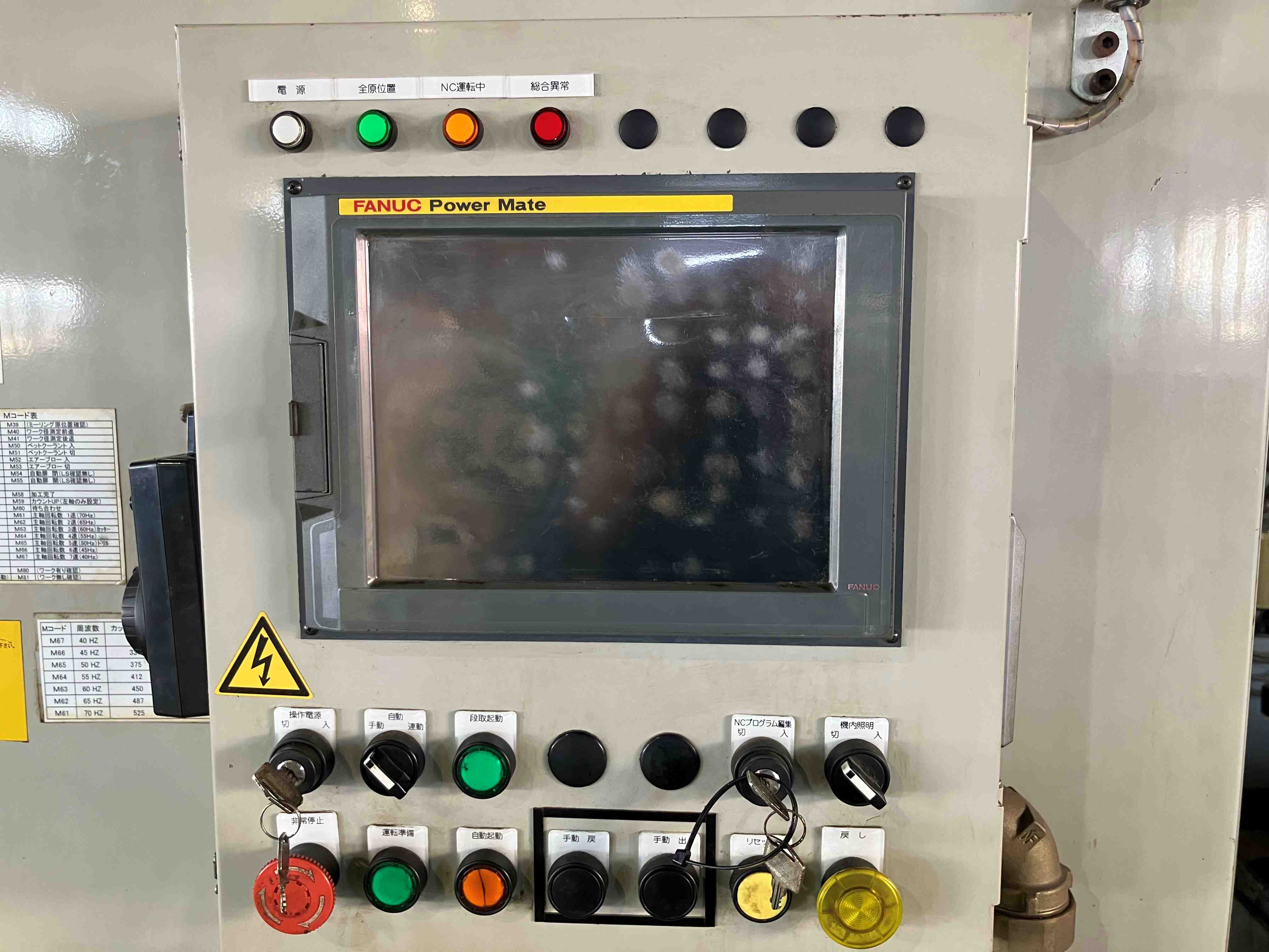 日本特殊工業 NCセンタ-リングマシン NCR-1500MM