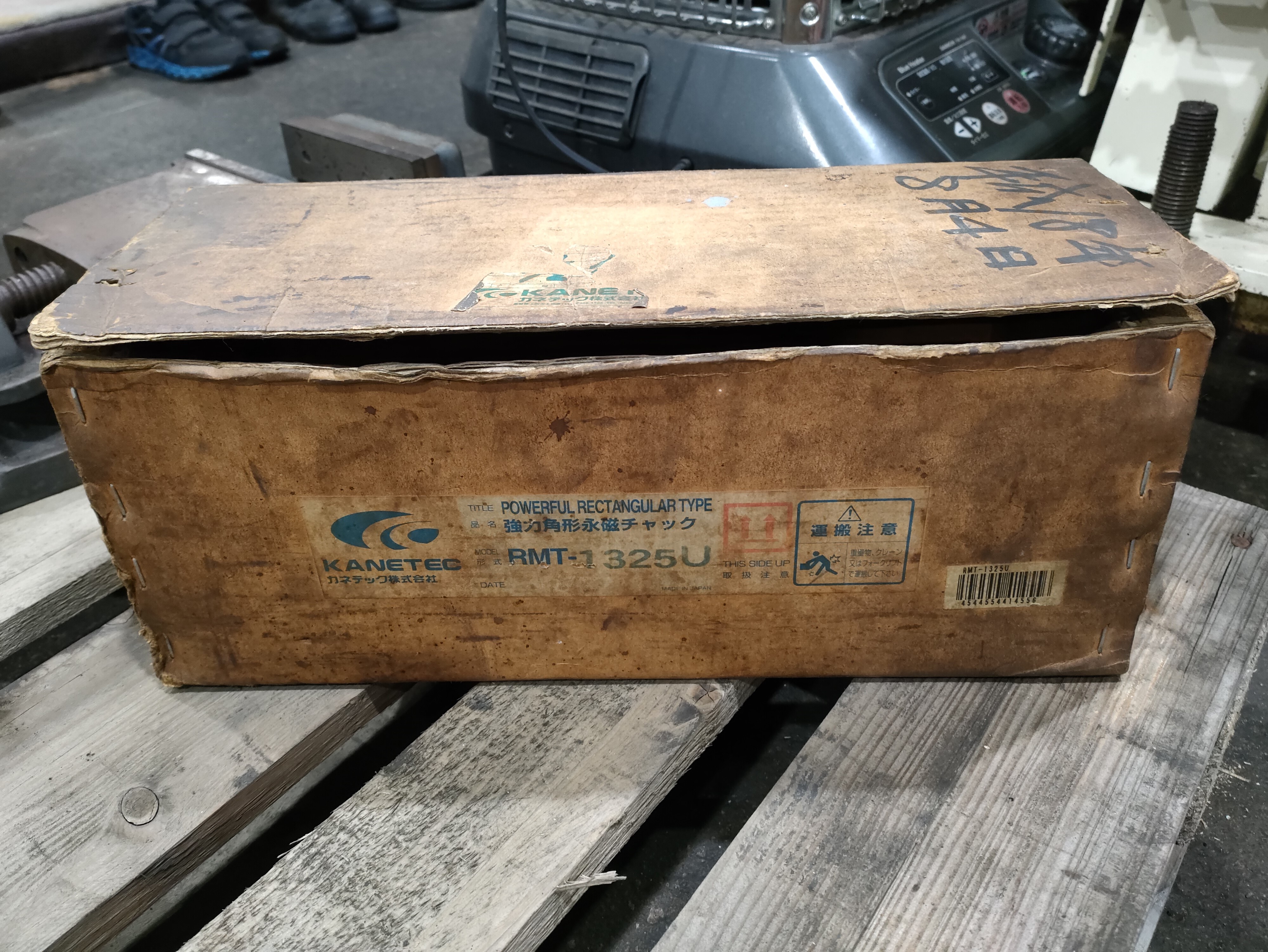 カネテック 可傾形永磁マグネットチャック RMT-1325U