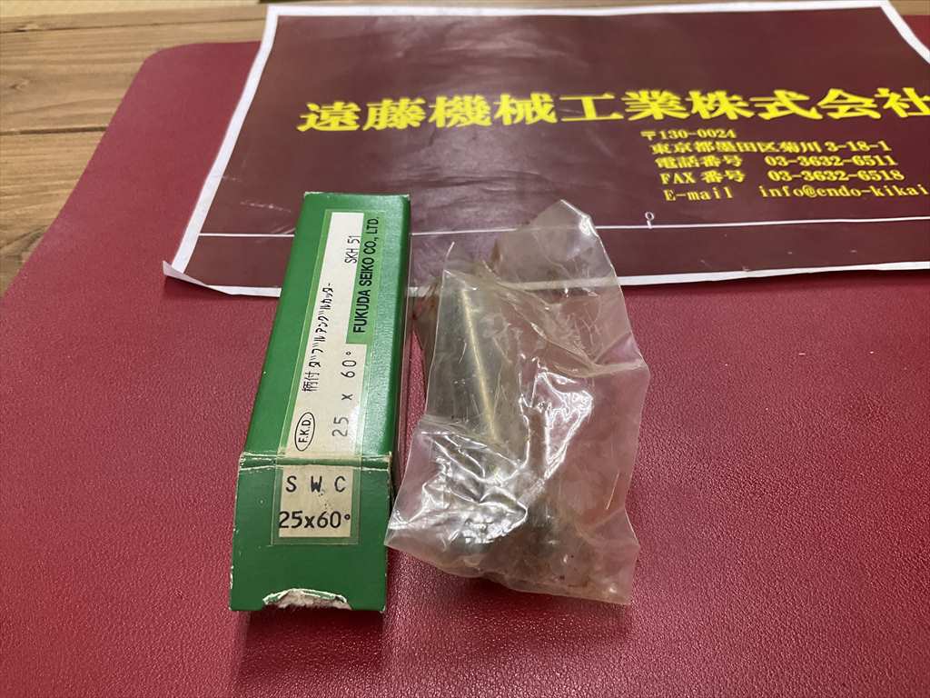 F,K,D ダブルアングルカッター 25×60°　SKH51　未使用品