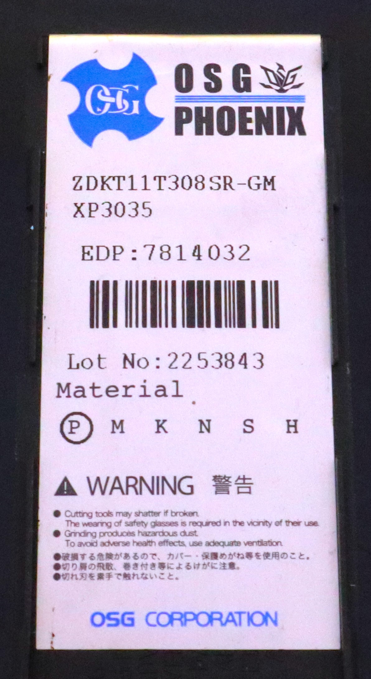 OSG チップ 2DKT11T308SR-GM 10個　　未使用