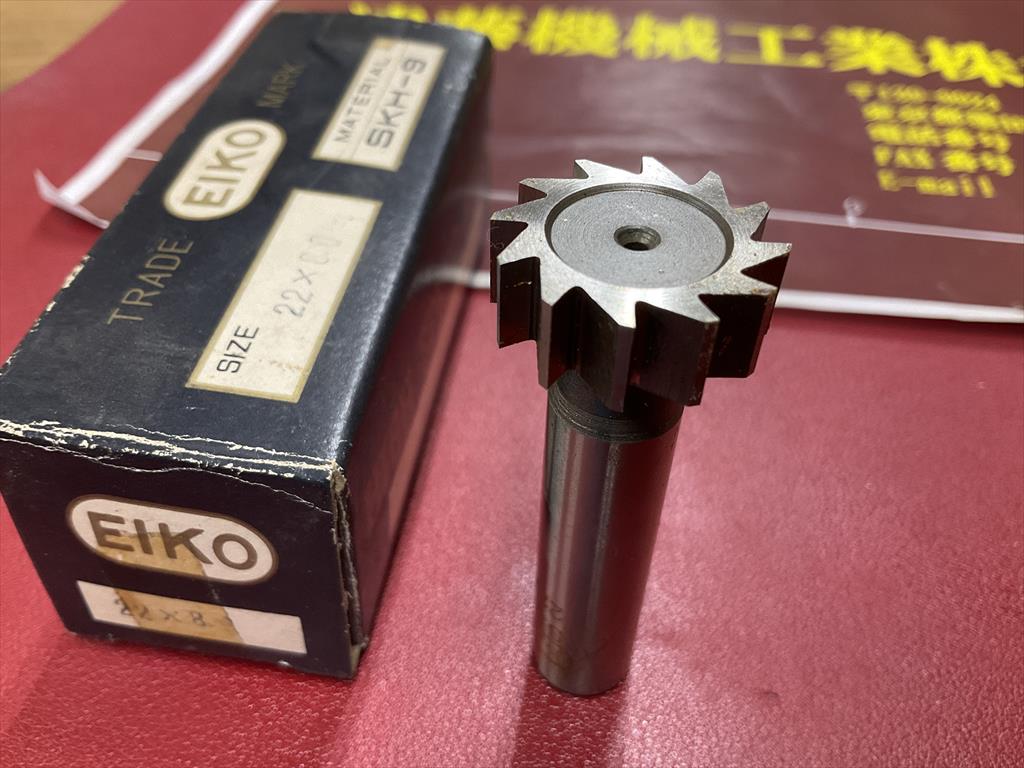 EIKO キーシードカッター SKH9　22×8,0