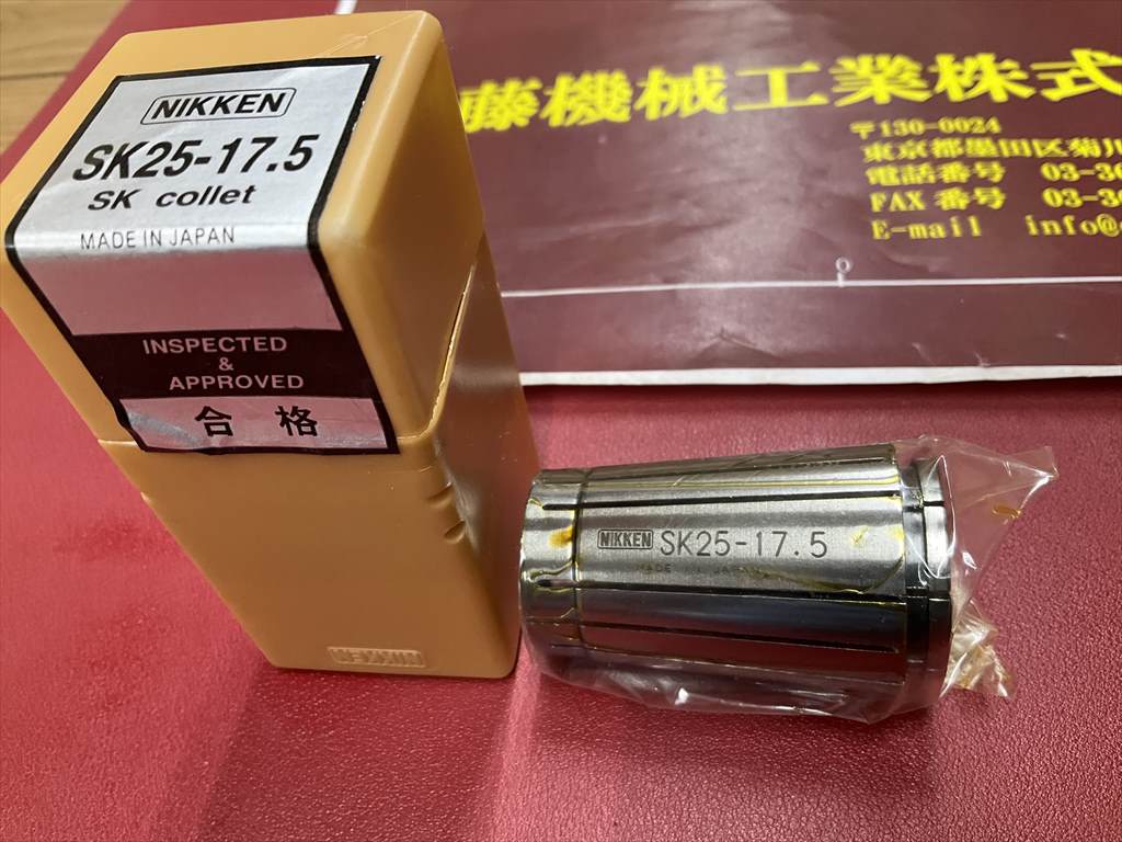 日研,NIKKEN, スリムコレット SK25-17,5　1個
