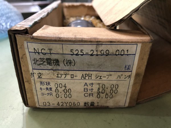 アマダ/AMADA タレパン金型(パンチ） エアブローAPHシェープパンチ