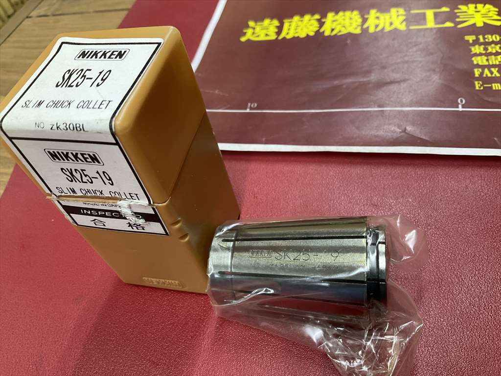 日研,NIKKEN, スリムコレット SK25-19　1個