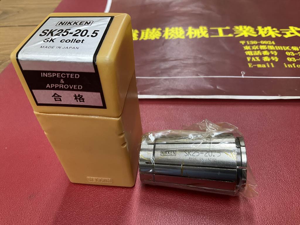 日研,NIKKEN, スリムコレット SK25-20,5　1個