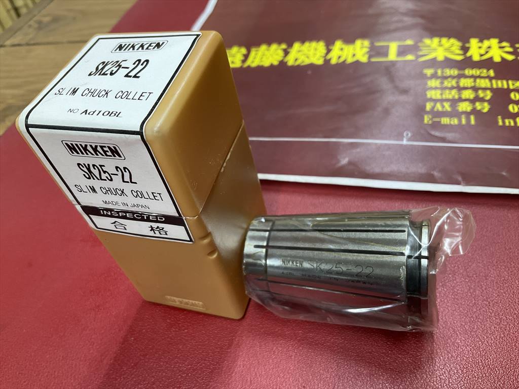 日研,NIKKEN, スリムコレット SK25-22　1個
