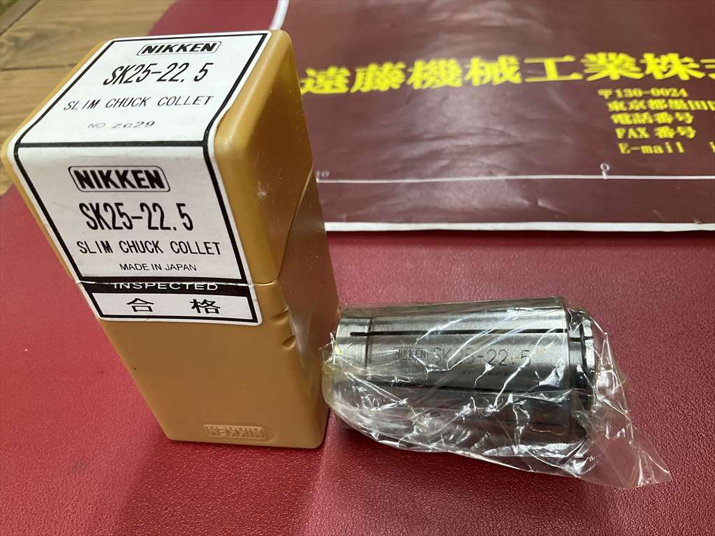 日研,NIKKEN, スリムコレット SK25-22,5　1個