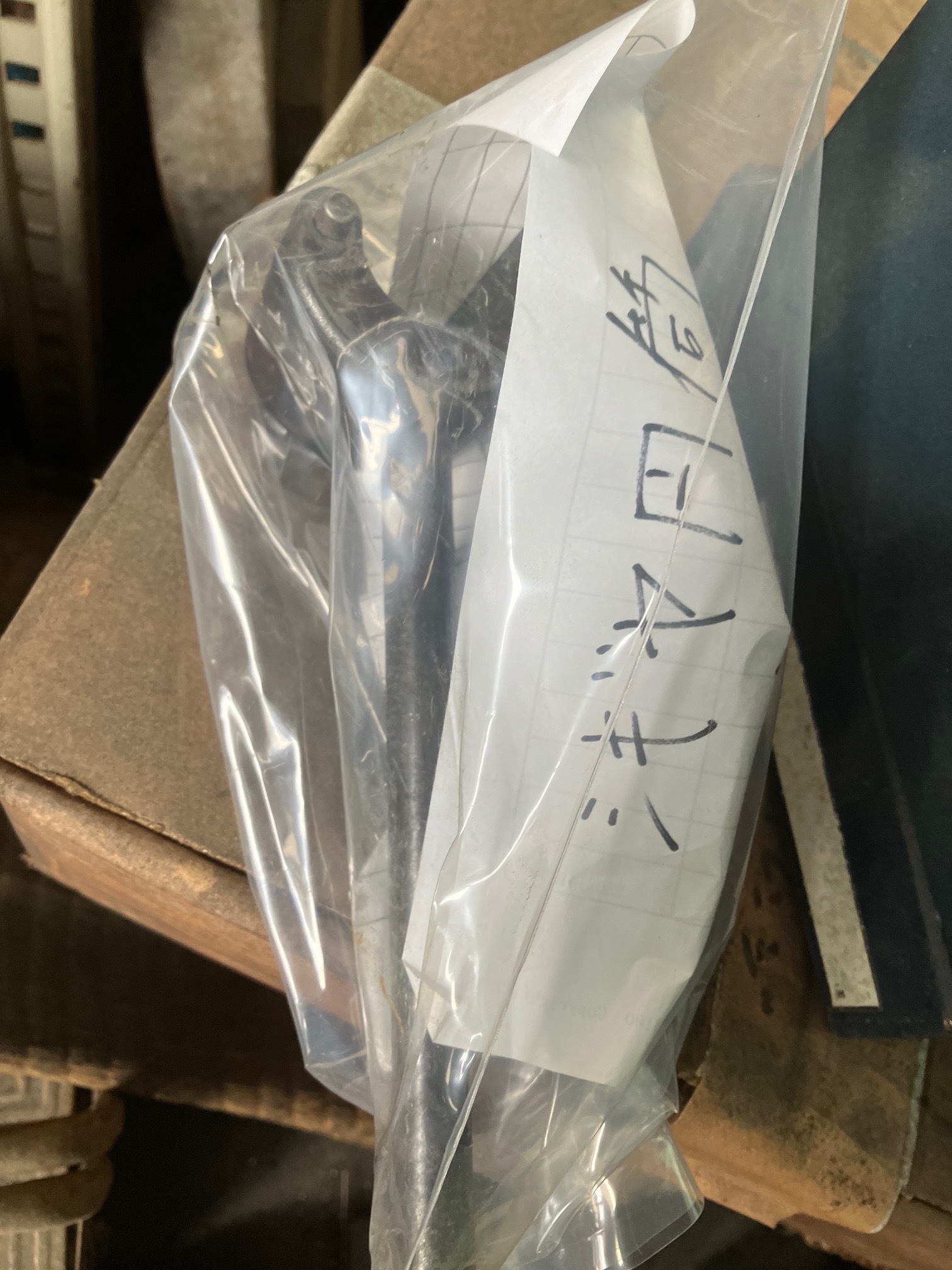 シギヤ 替えフランジ G-30用