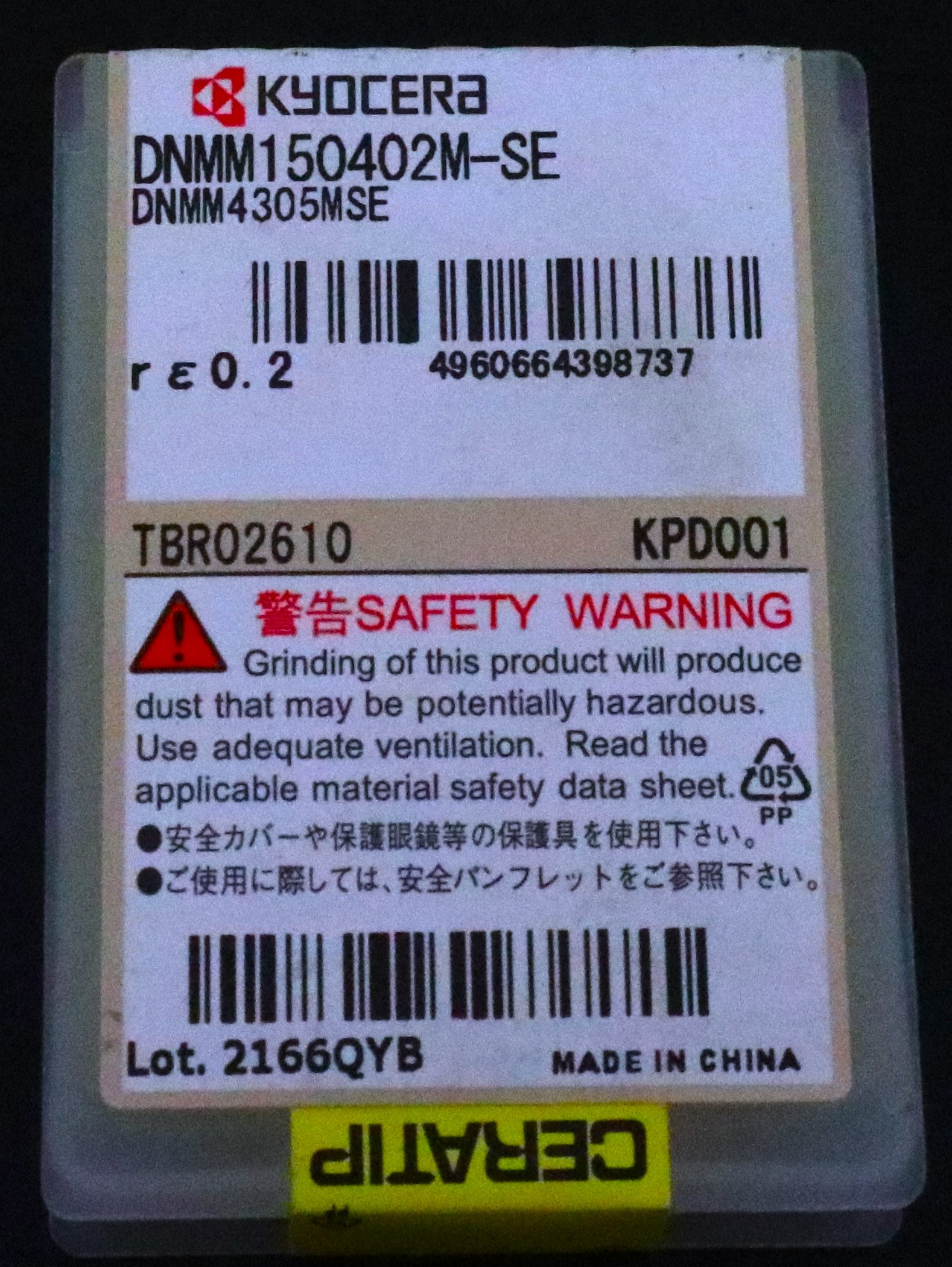 京セラ チップ DNMM150404M-SE 未使用