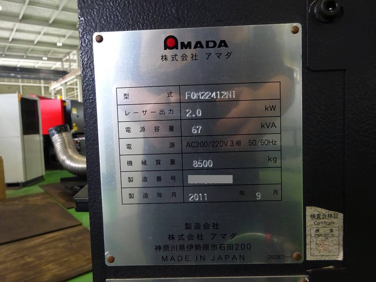 アマダ レーザー加工機 FOMII-2412NT