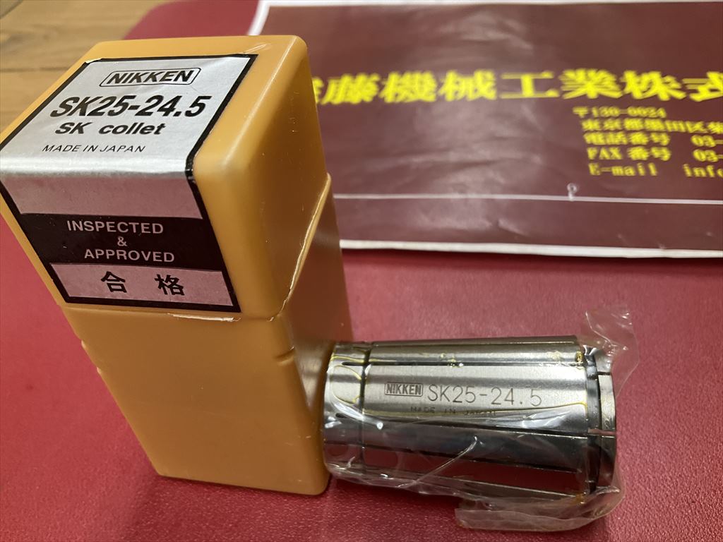 日研,NIKKEN, スリムコレット SK25-24,5　1個