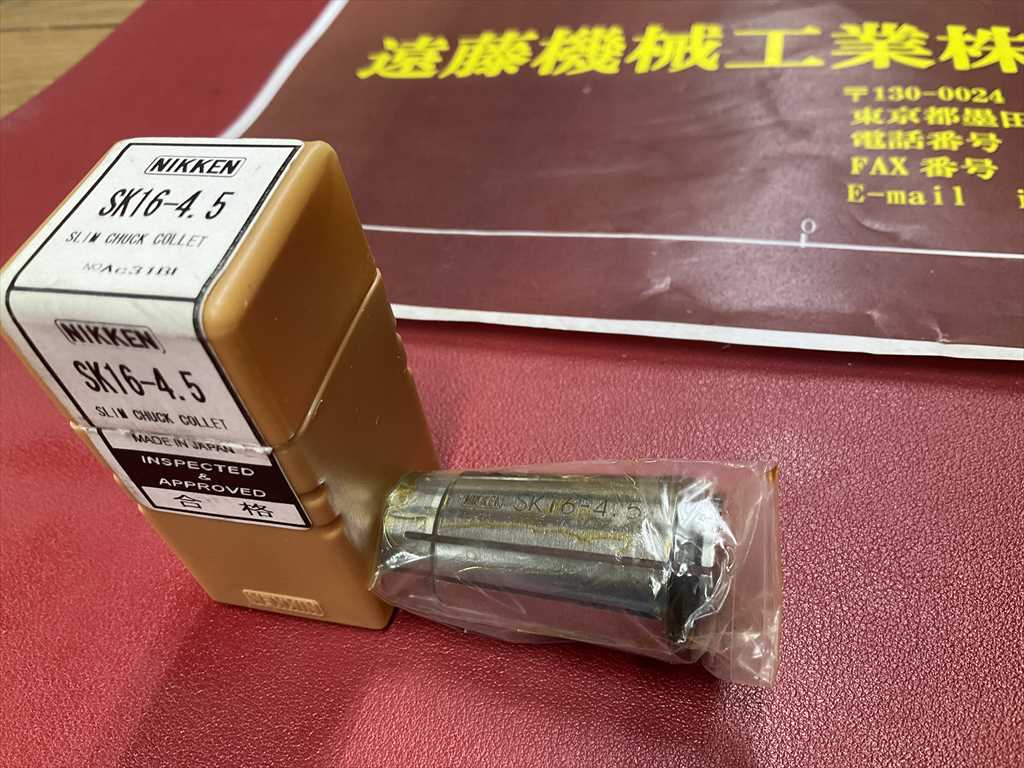日研,NIKKEN, スリムコレット SK16-4,5　1個