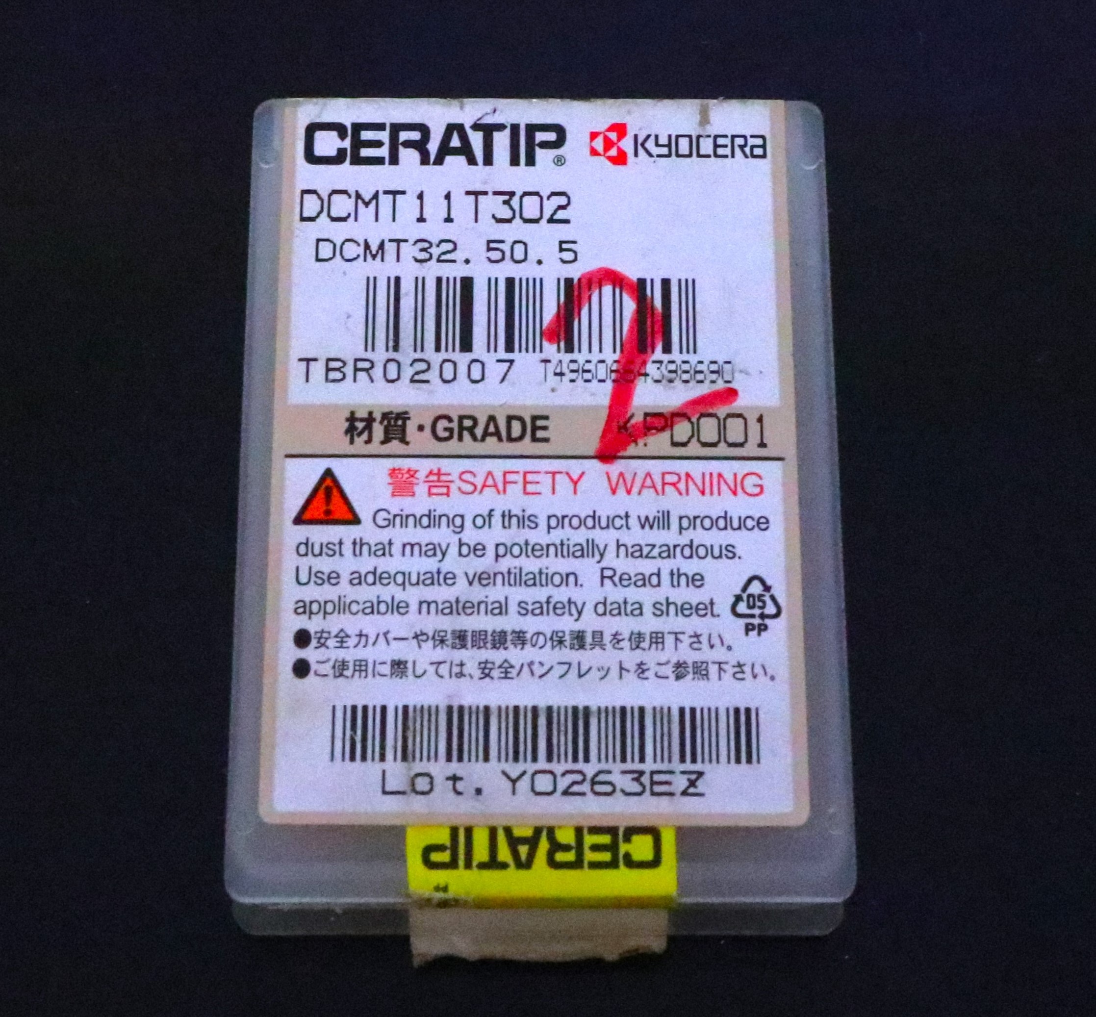 京セラ チップ DCMT11T302 未使用