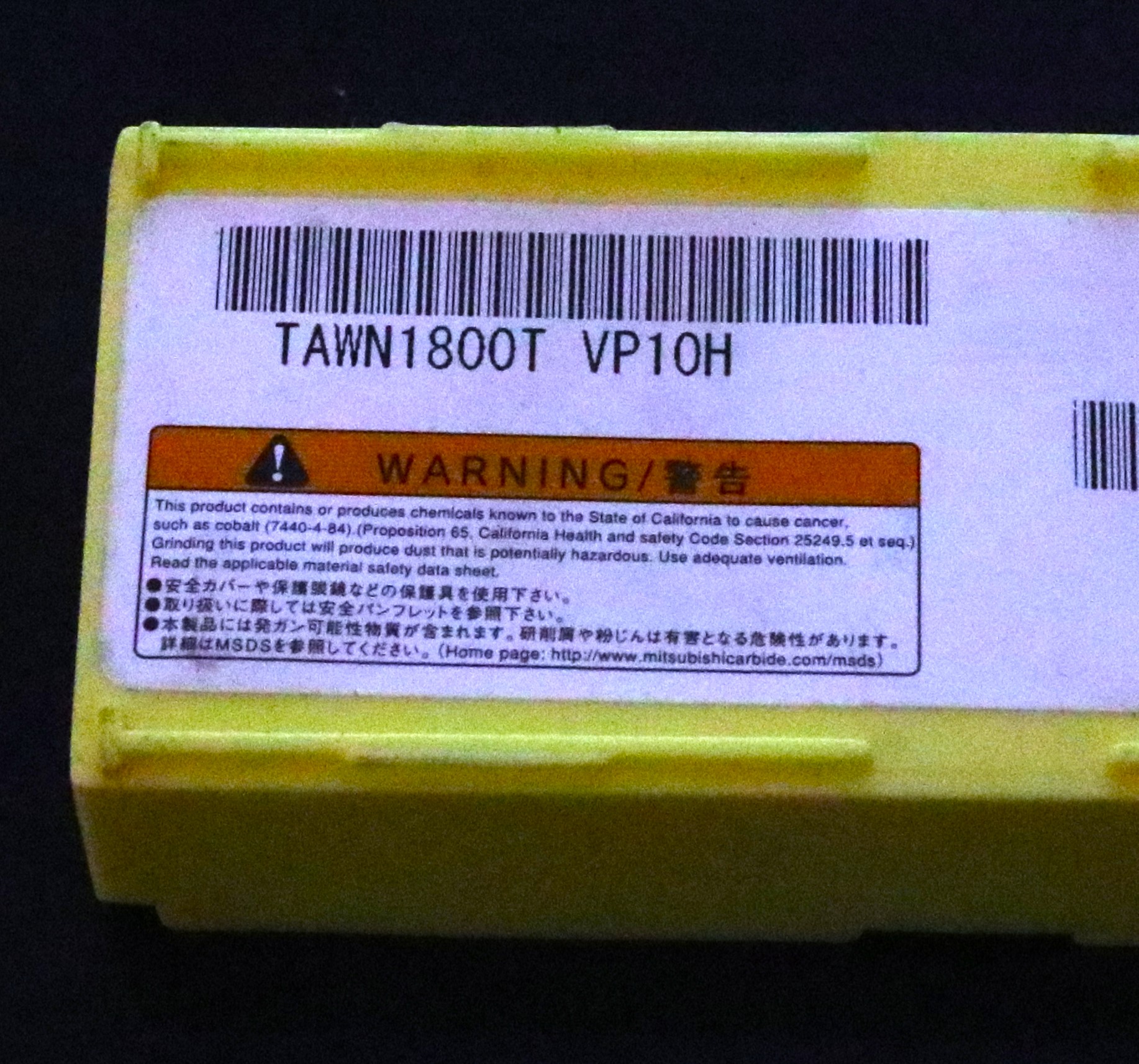 MITSUBISHI チップ TAWN1800T VP10H 未使用