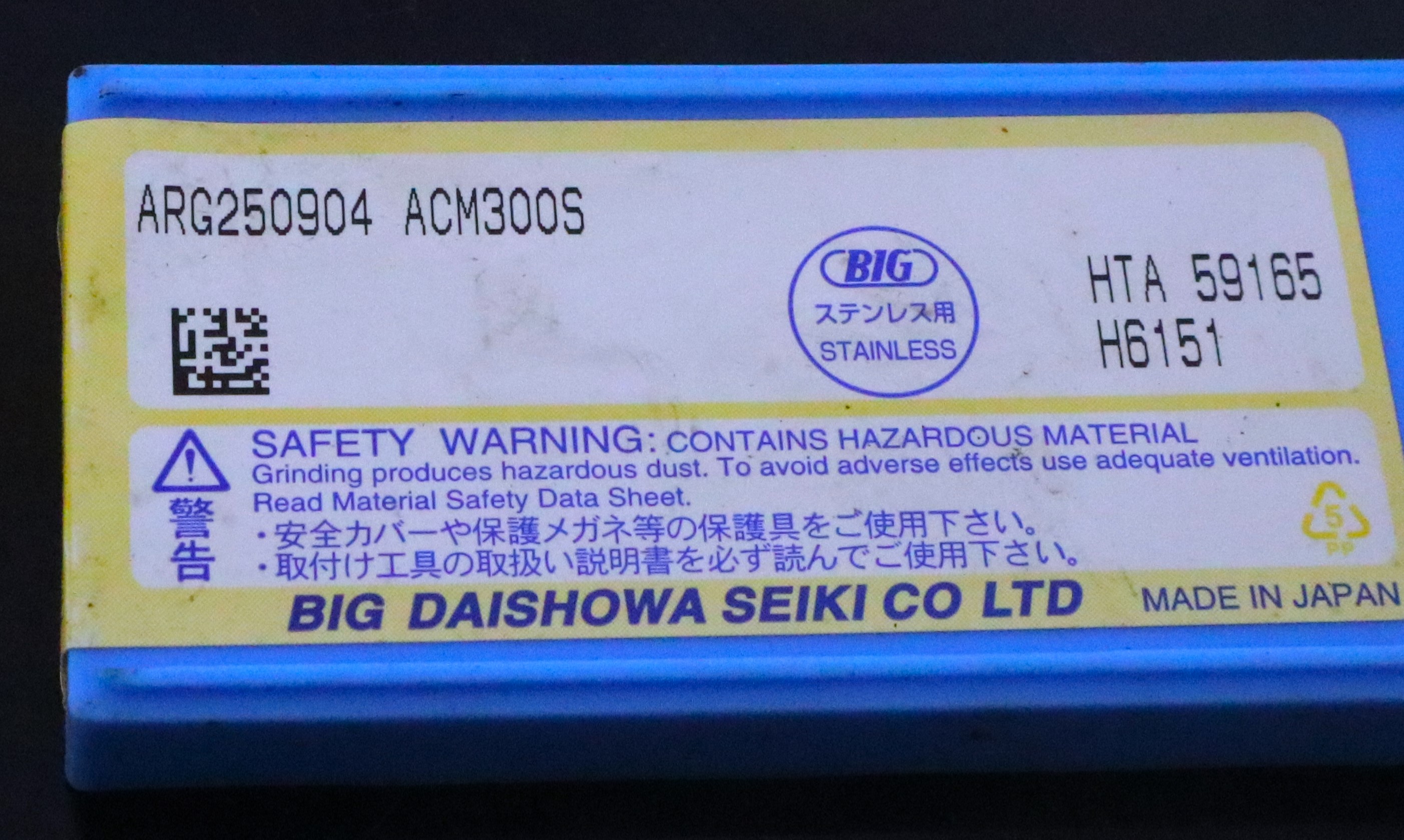BIG チップ ARG250904 ACM300S 未使用