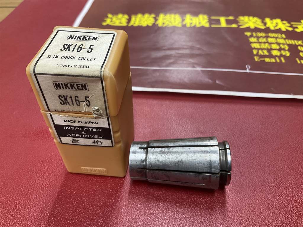 日研,NIKKEN, スリムコレット SK16-5　1個