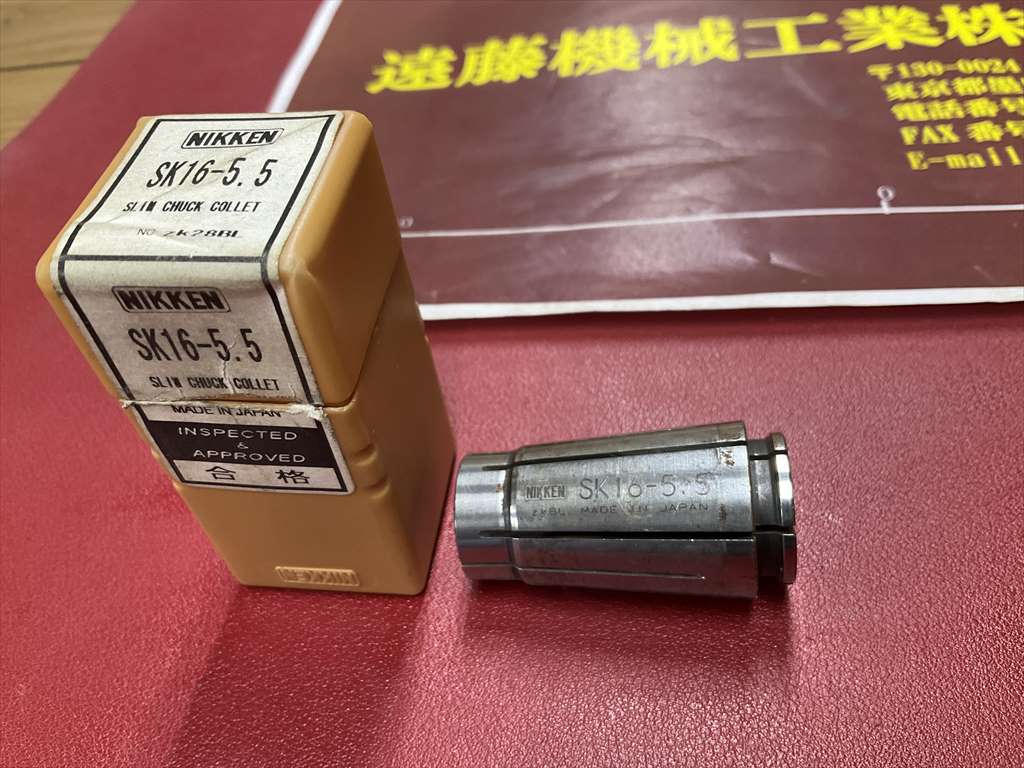 日研,NIKKEN, スリムコレット SK16-5、5　1個