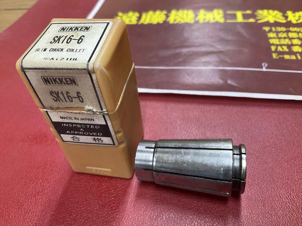 日研,NIKKEN, スリムコレット SK16-6　1個