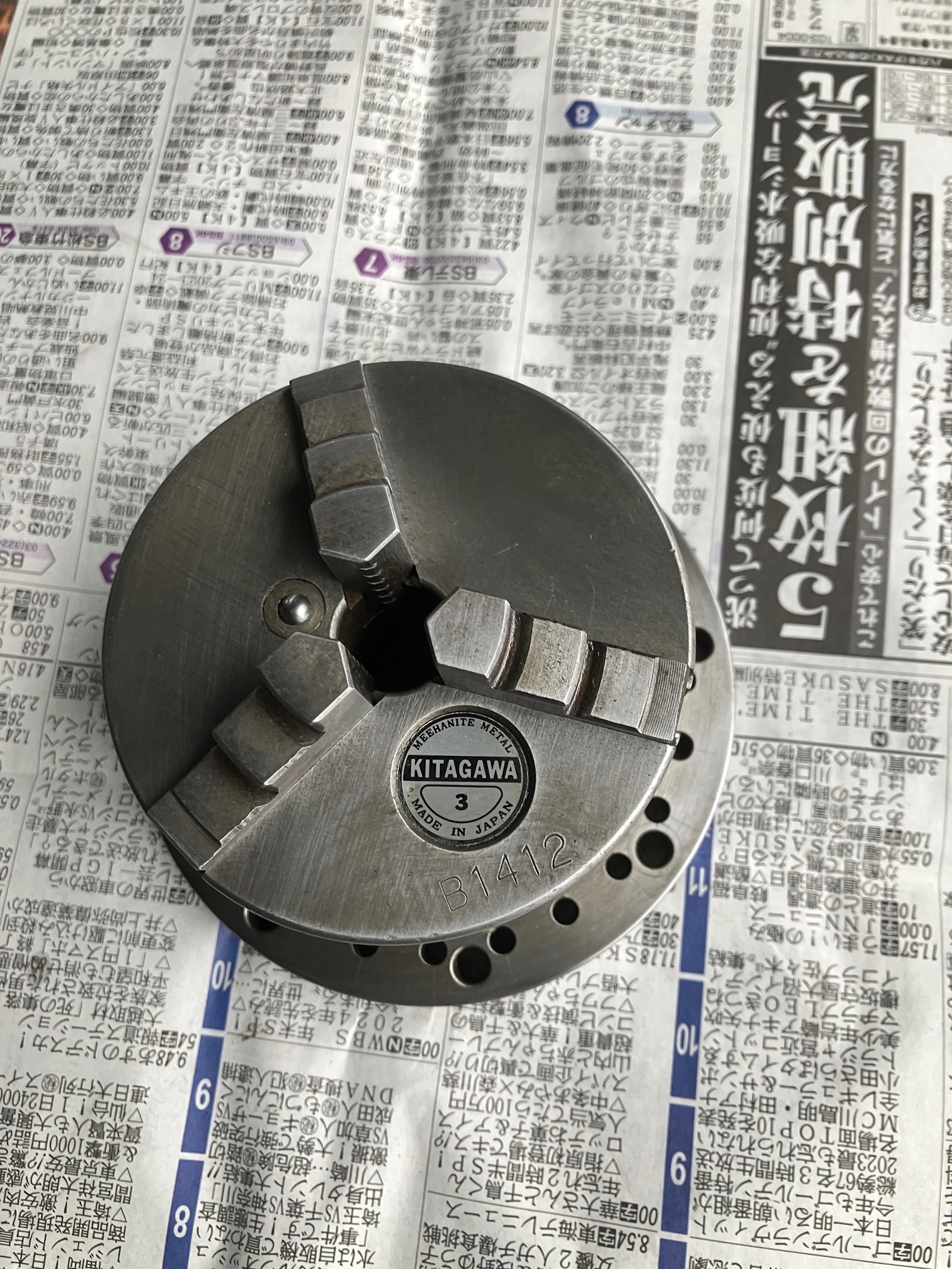北川 3インチチャック SC-3