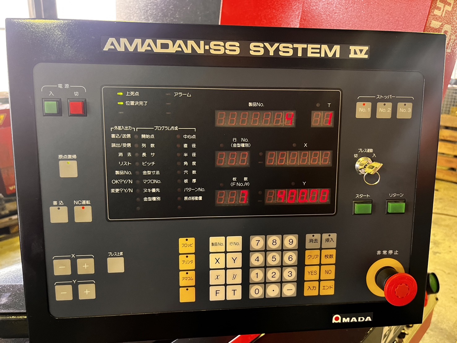アマダ セットプレス SP-30II