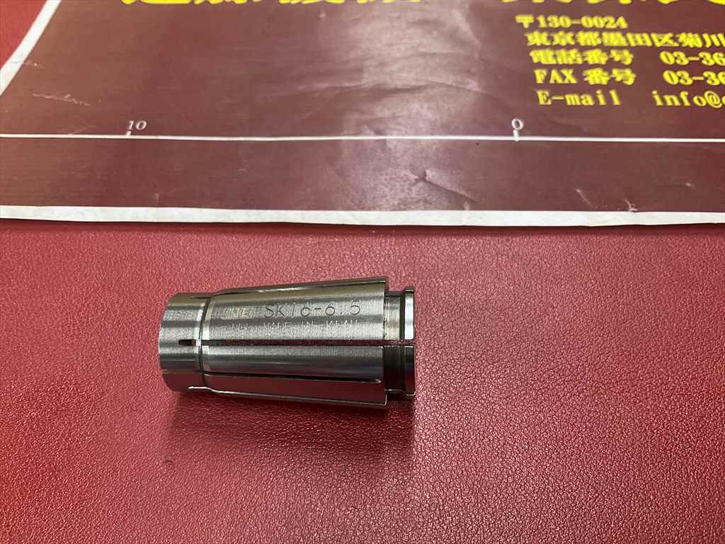 日研,NIKKEN, スリムコレット SK16-6,5　1個