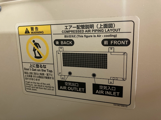オリオン エアードライヤー RAX75J