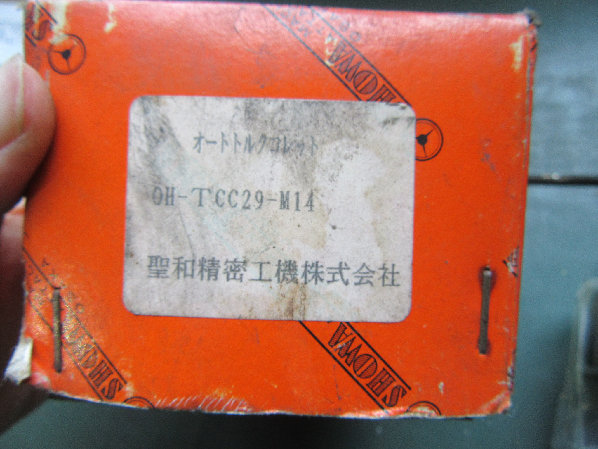 聖和精機/SHOWA タップコレット 【タップコレット】OH-TCC29-M14