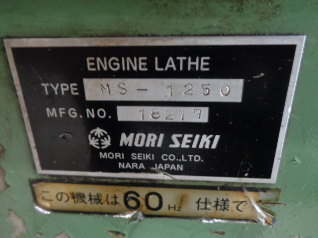 森精機 旋盤 MS-1250