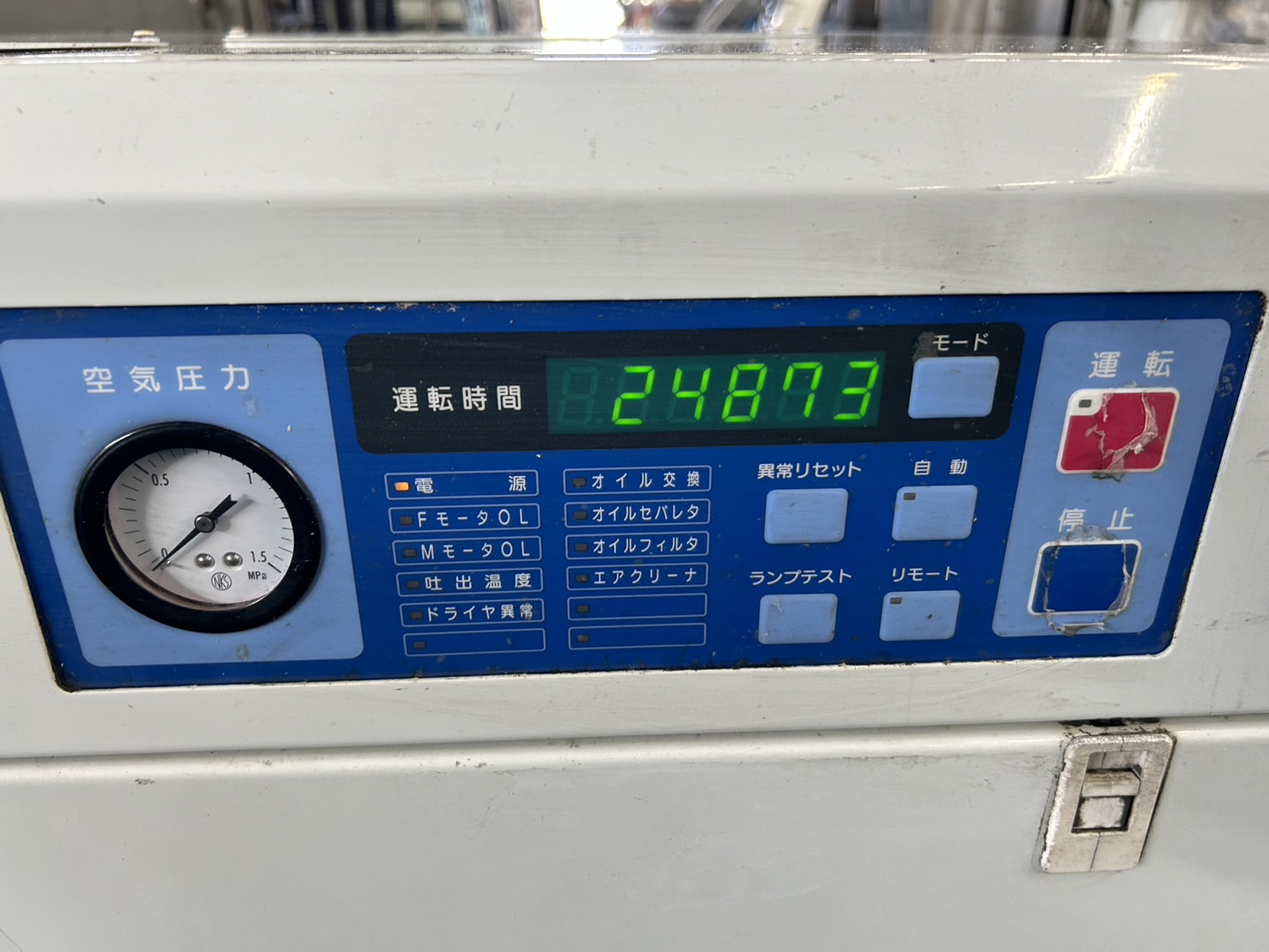 三井精機 7.5kWエアーコンプレッサー Z085AS2-R