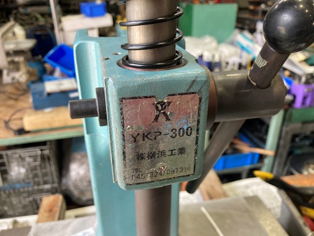 横浜工業 ハンドプレス YKP-300