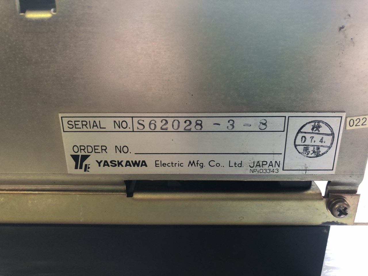 安川電機 YASKAWA ELECTRIC サーボパック SERVOPACK CACR-SR10SB1AF