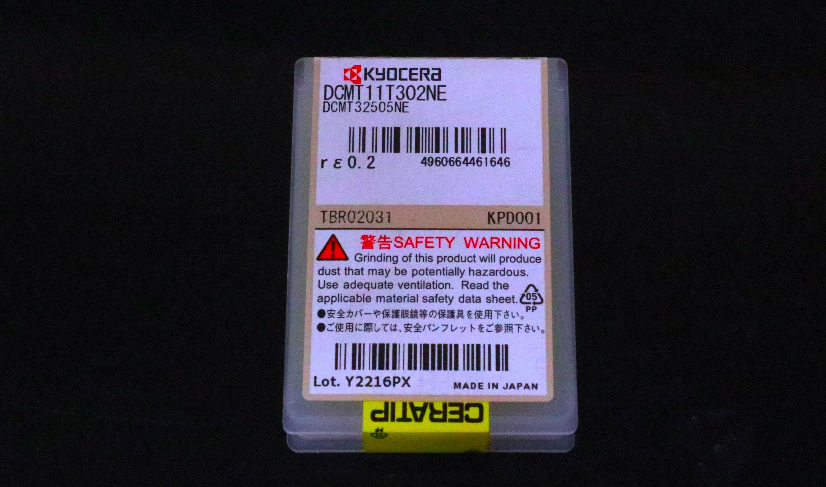 セラ チップ DCMT11T302NE 未使用