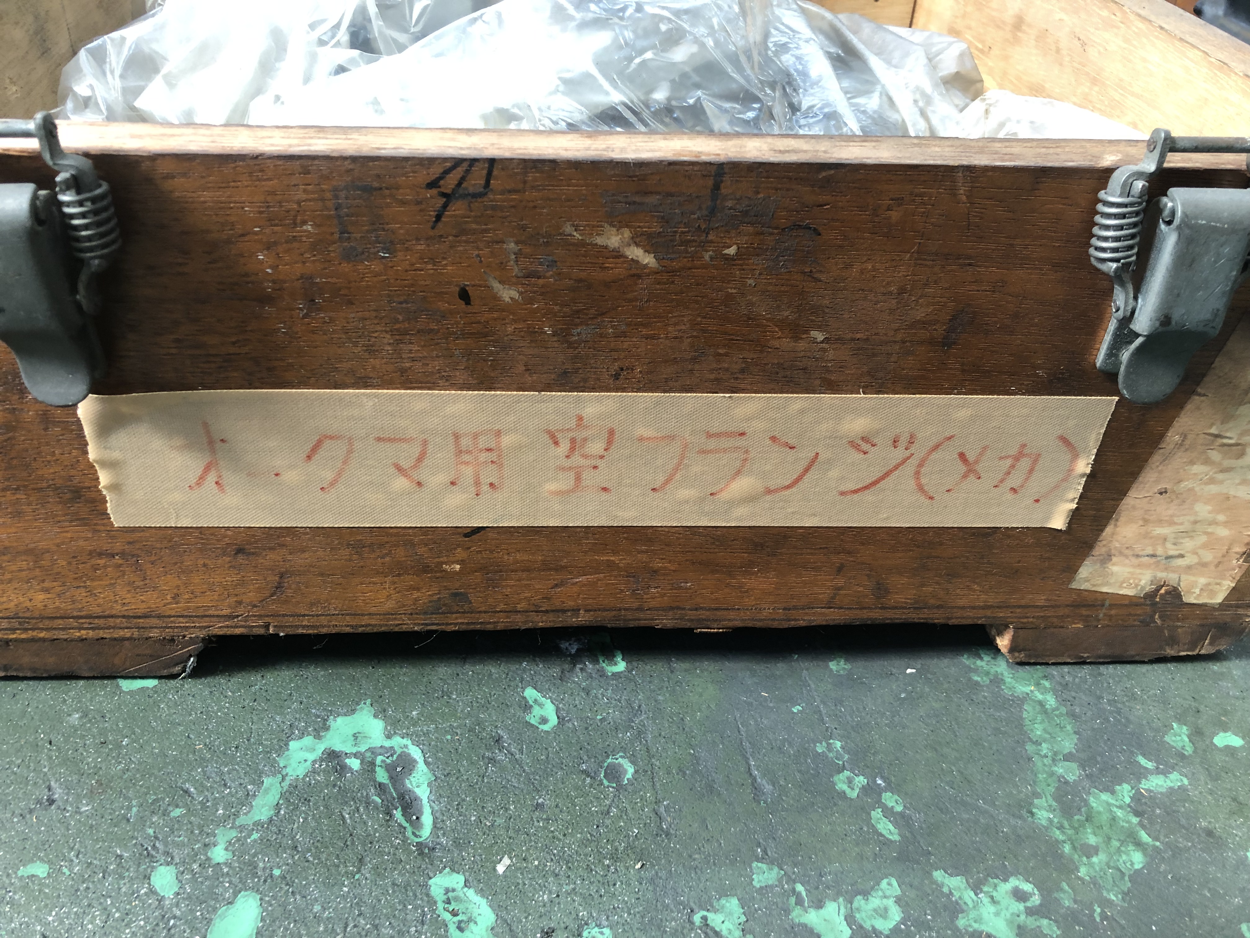 三菱マテリアル/Mitsubishi Materials 砥石フランジ 382611-2