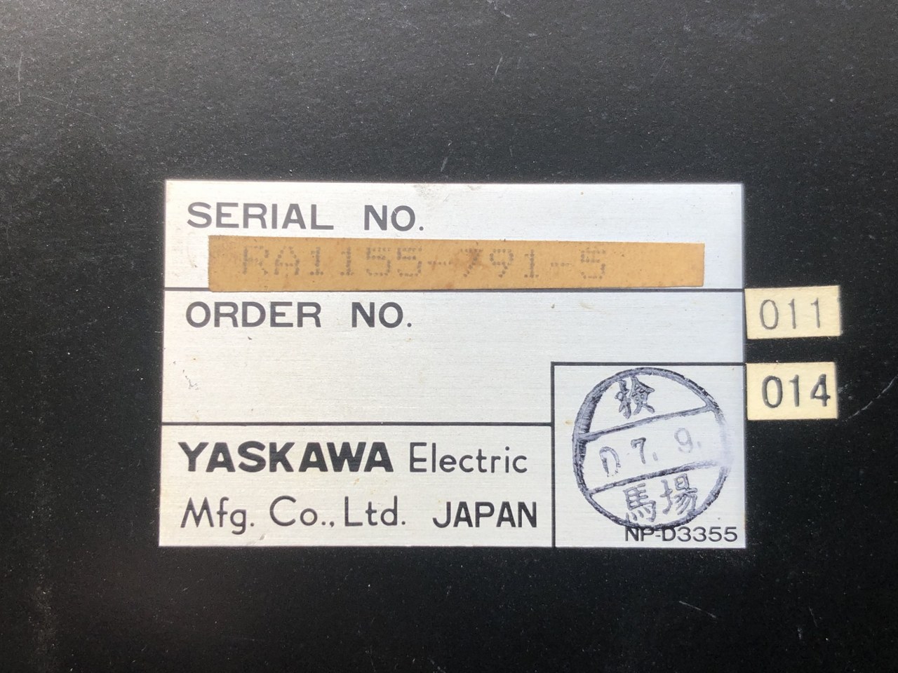 安川電機 YASKAWA ELECTRIC サーボパック SERVOPACK CACR-SR05AA2AH