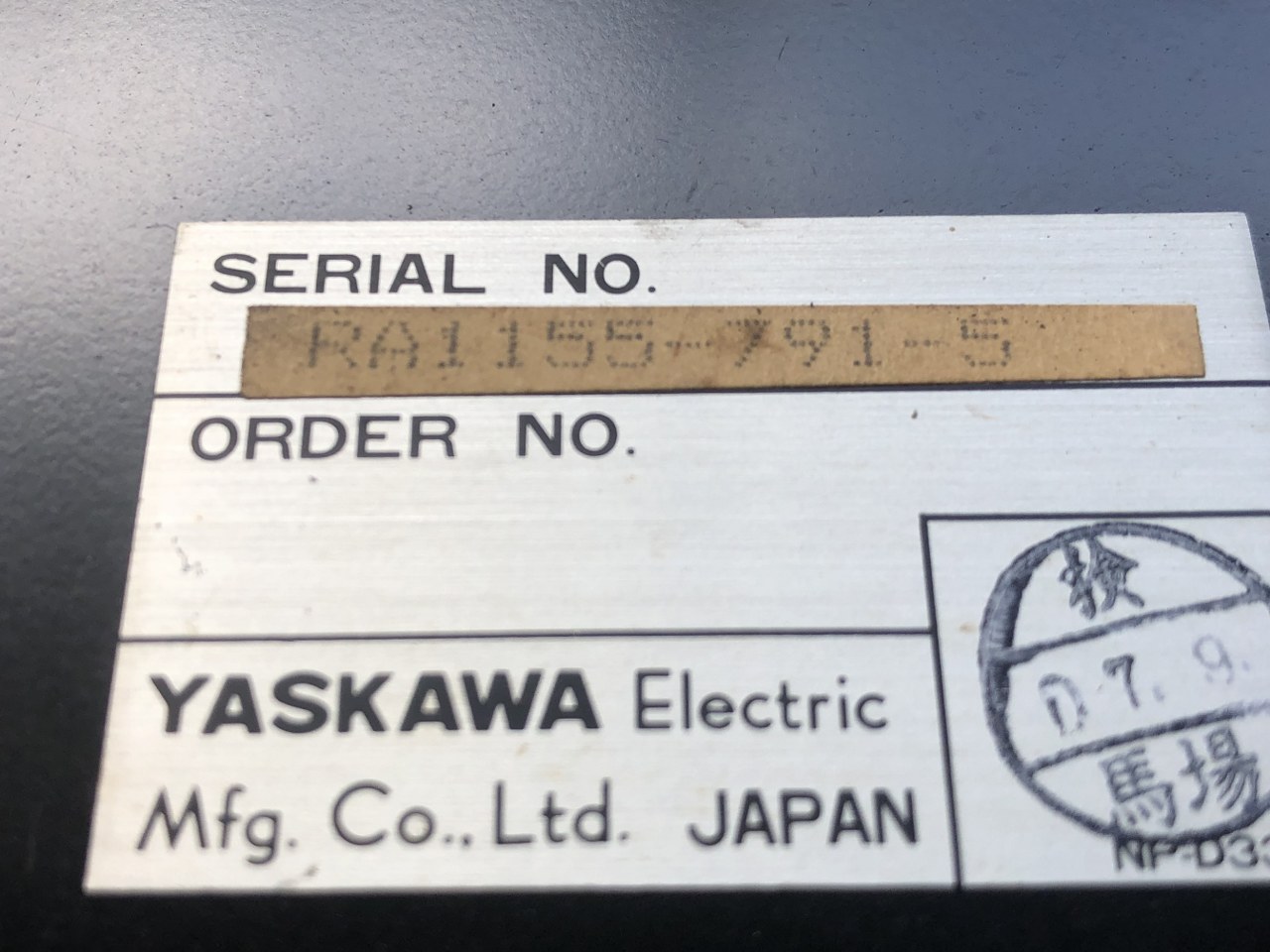 安川電機 YASKAWA ELECTRIC サーボパック SERVOPACK CACR-SR05AA2AH