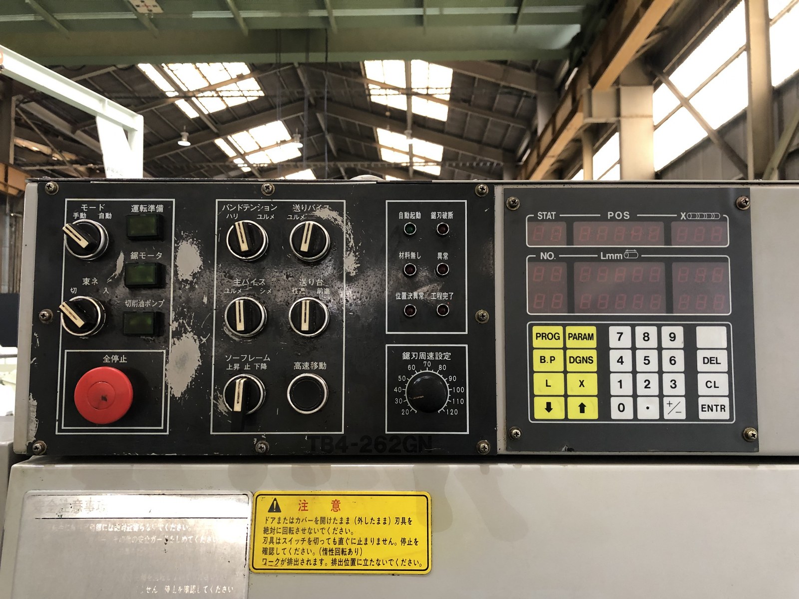 津根精機 バンドソー TB4-262GN