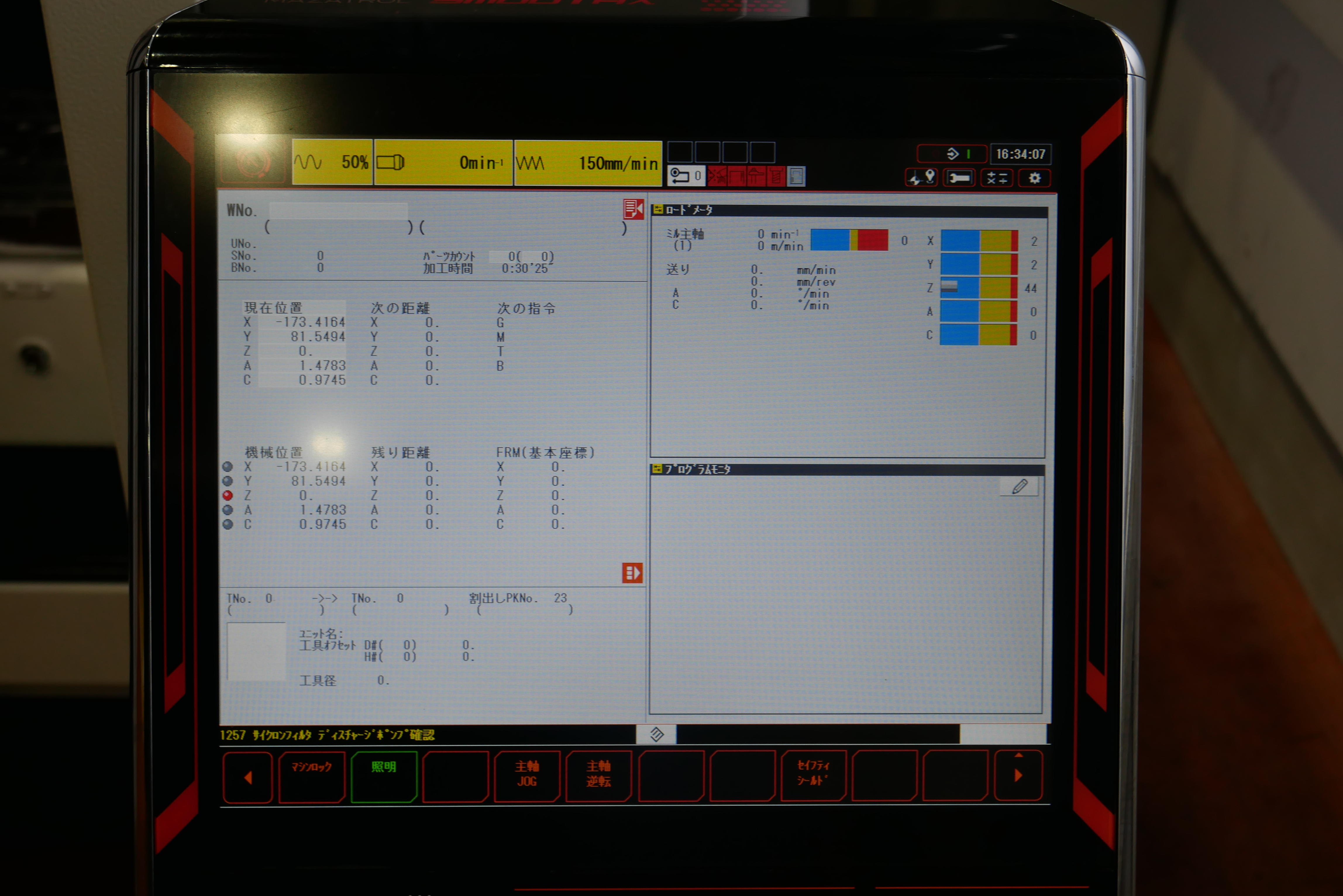 ヤマザキマザック 5軸マシニング VARIAXIS i-500