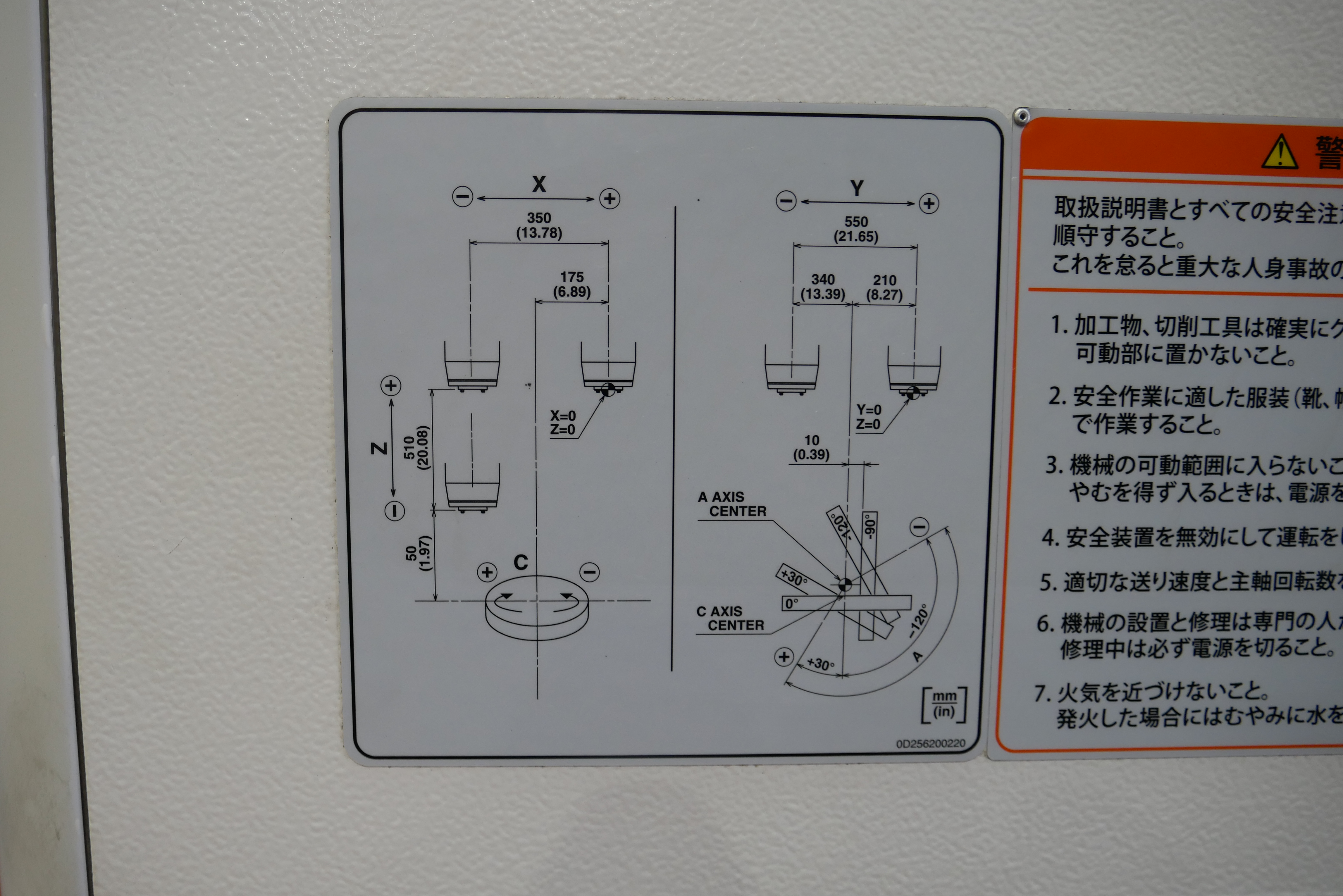 ヤマザキマザック 5軸マシニング VARIAXIS i-500