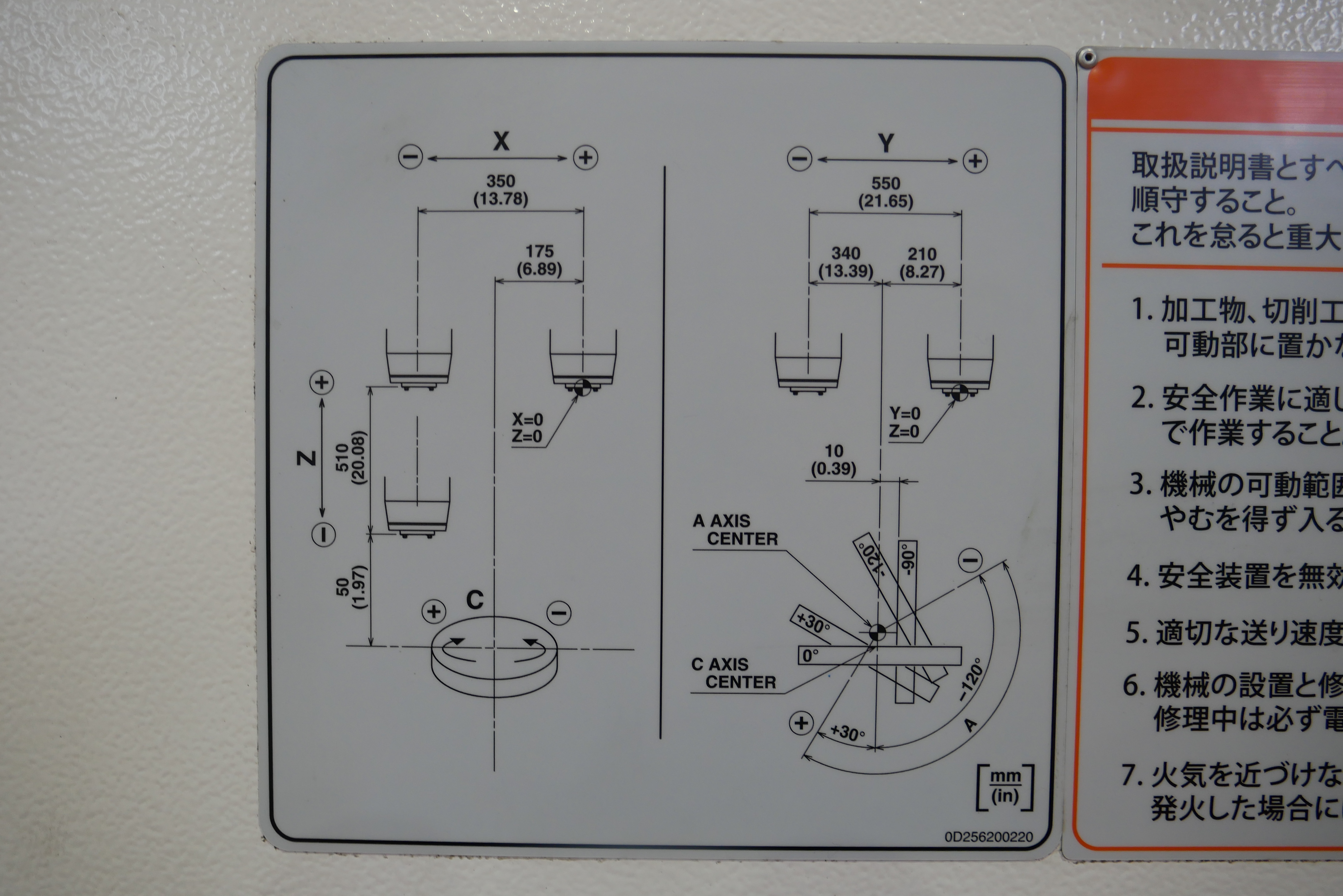 ヤマザキマザック 5軸マシニング VARIAXIS i-500