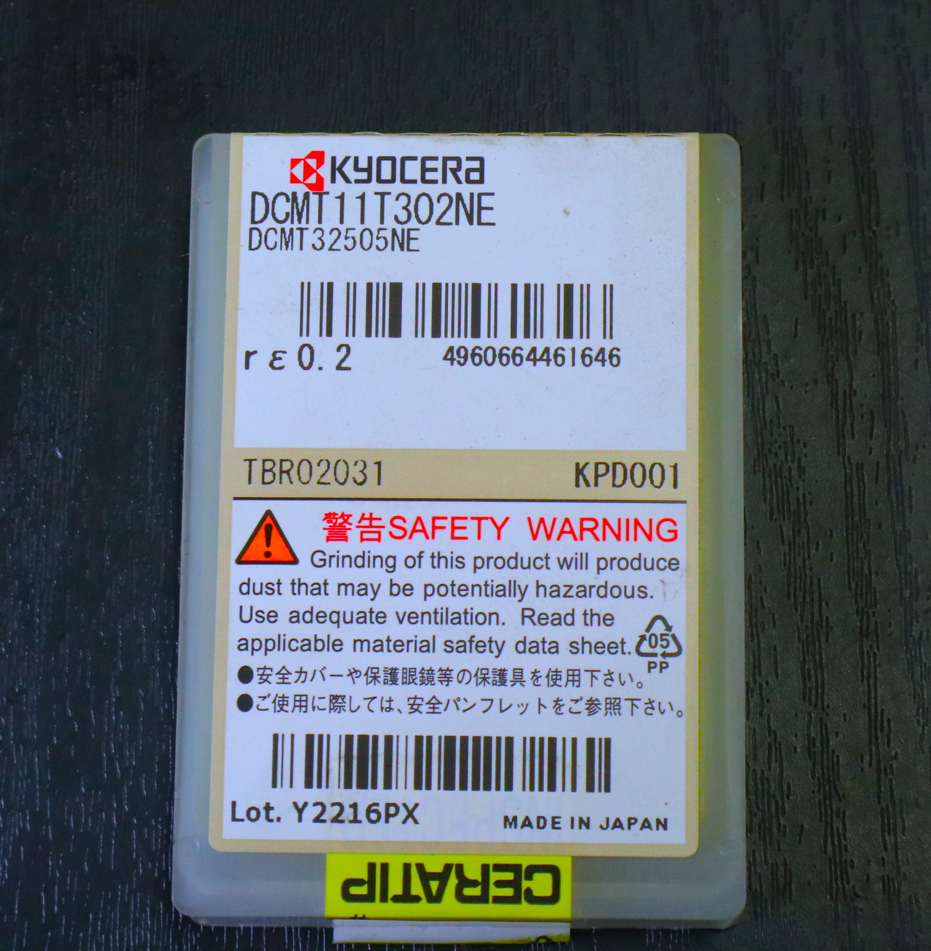 京セラ チップ DCMT11T302NE 未使用