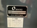 牧野フライス製作所 NC立フライス AVIIINC-85