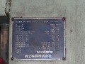 富士車輌 フリクションプレス PF-2000-480-H