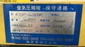 日立製作所 コンプレッサー OSP-22U5AR