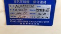 日立製作所 コンプレッサー OSP-37M5AR