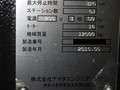 アマダ タレットパンチプレス AE2510NT