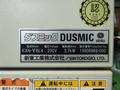 村田機械(ムラテック) バリ取り機 DB600R
