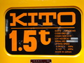 キトー チェーンブロック ER2-015S