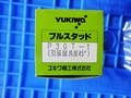 ユキワ プルスタッドボルト P30T-1