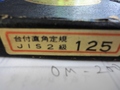 理研 台付直角定規 -