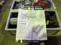 LTC フルラインレーザー助っ人 LTC-M65